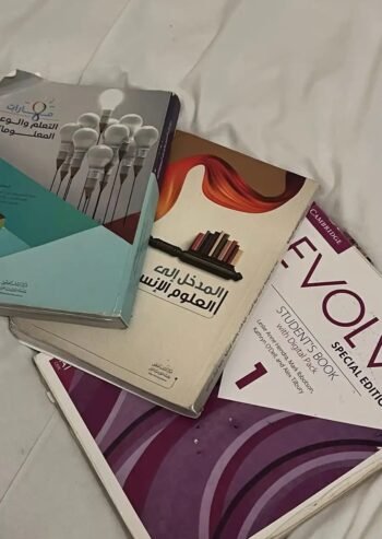 كتب للجامعه ب160