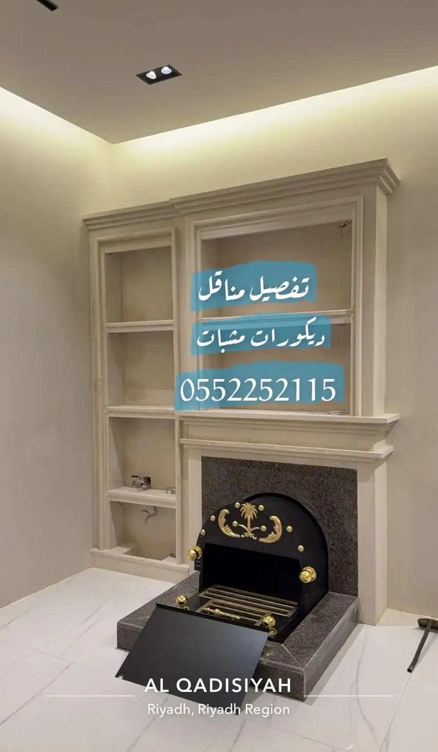 مشبات حجر طبيعي مشبات رخام تفصيل مناقل للمشبات