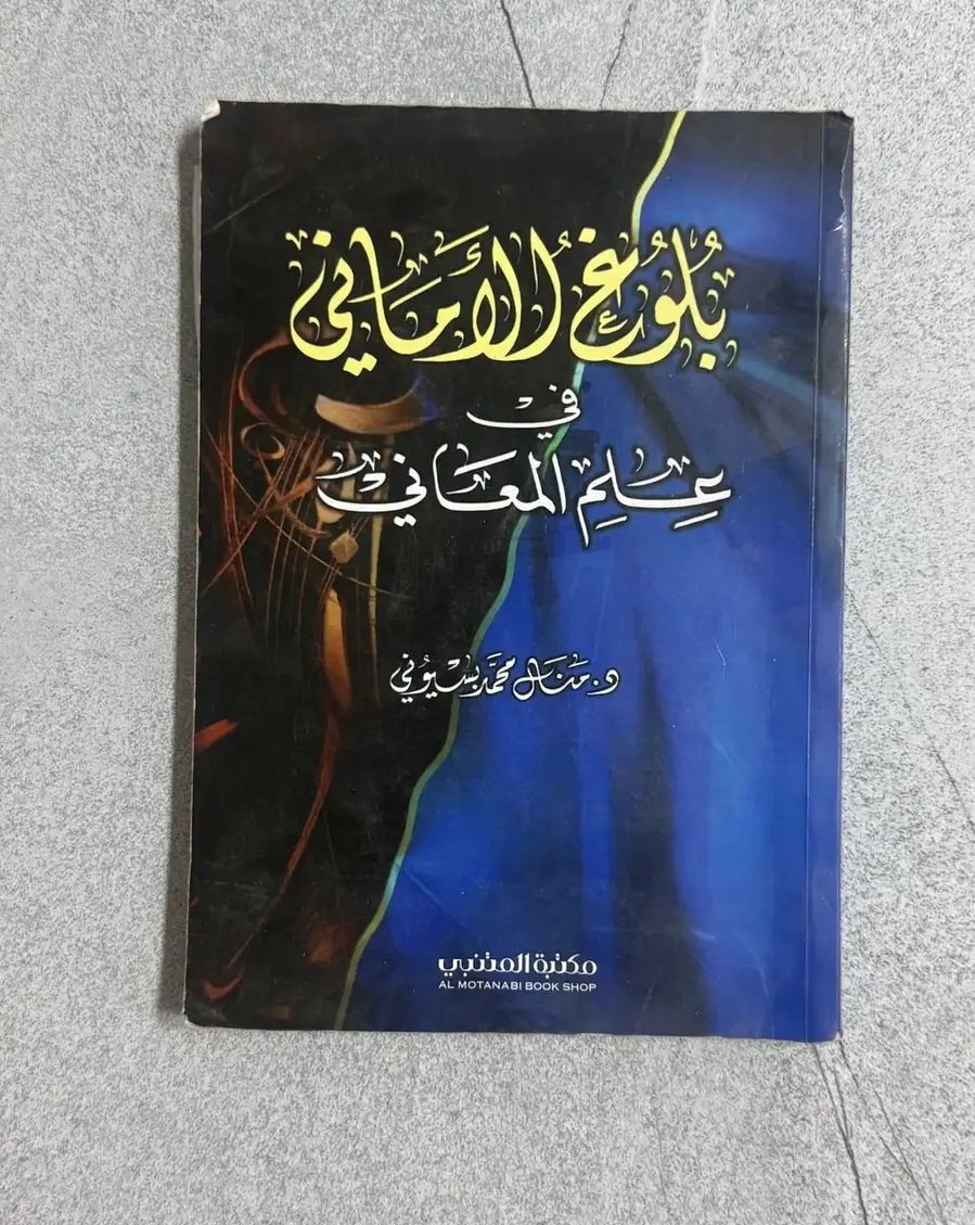 كتب جامعية