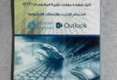 كتب جامعية