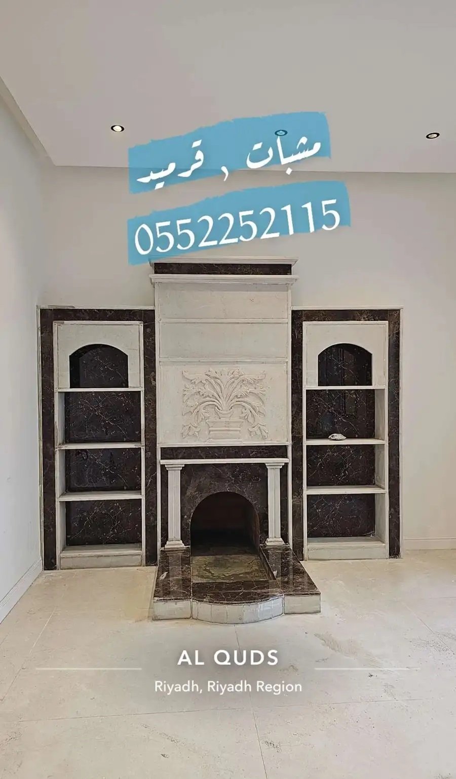 مشبات حجر طبيعي مشبات رخام تفصيل مناقل للمشبات