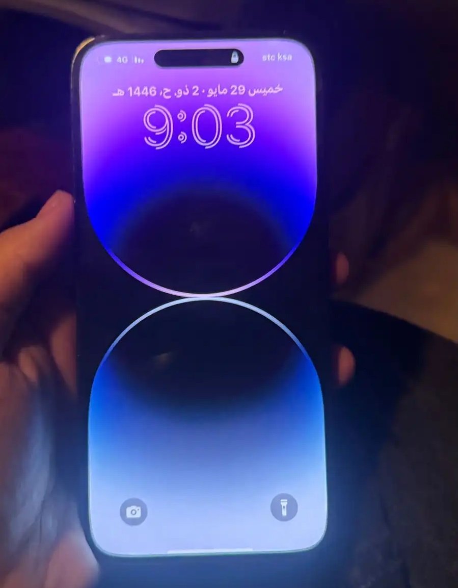 ايفون 14 برو ماكس