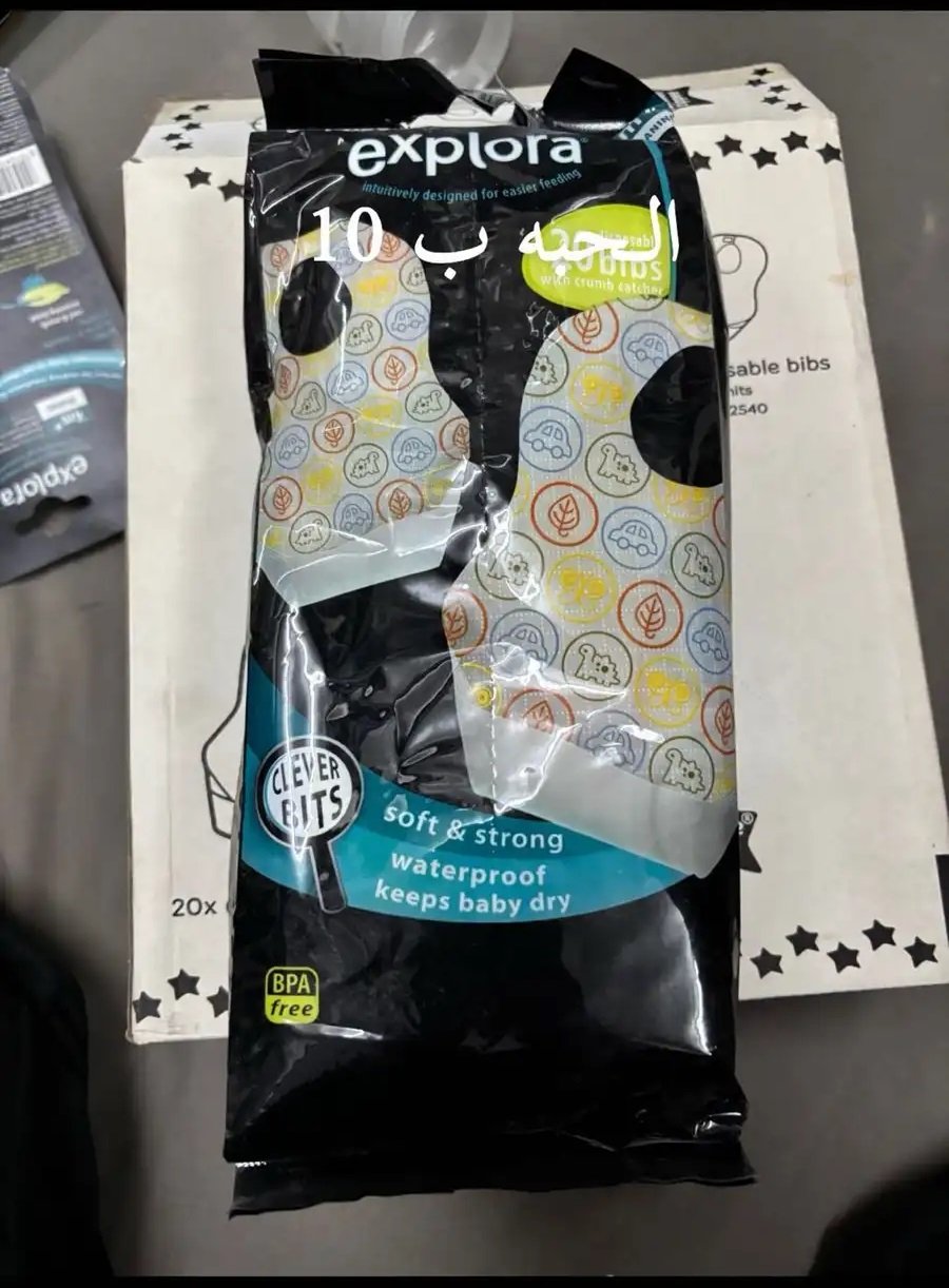 ادوات اطفال ك( سكاته ببرونه معلقه