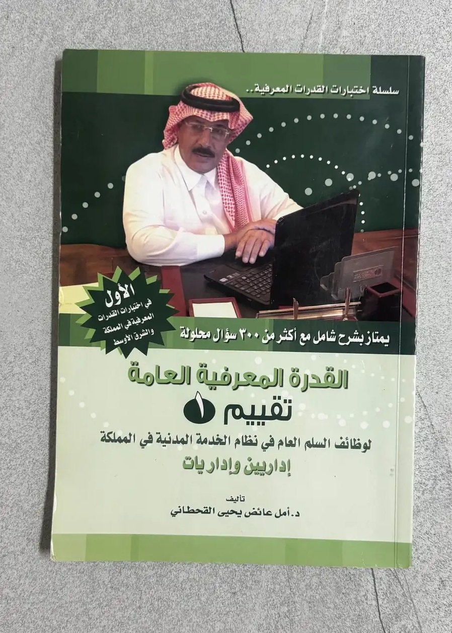 كتب جامعية