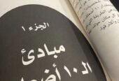 تدريس طلاب جامعات و كليات عسكرية
