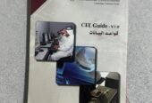 كتب جامعية