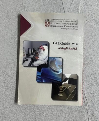 كتب جامعية