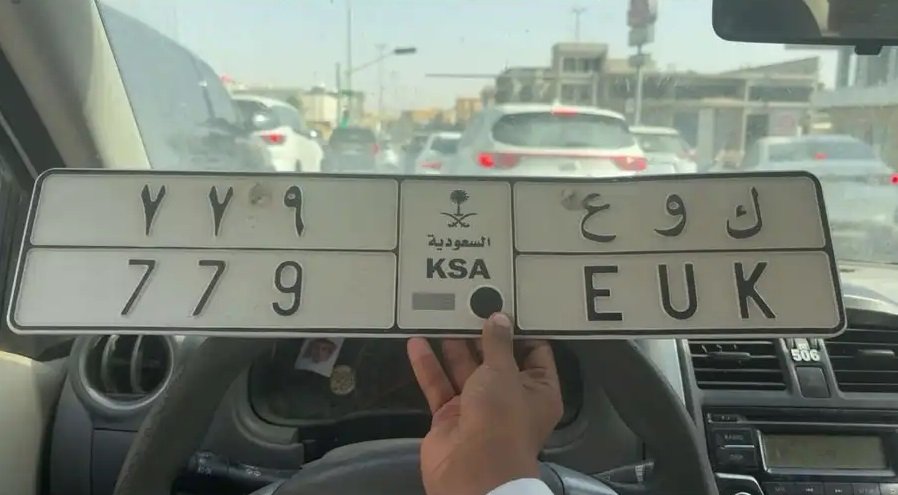 لوحة مميزة 779