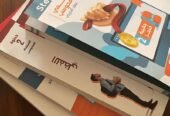 حقيبة المعاصر 8 شامله 4 كتب