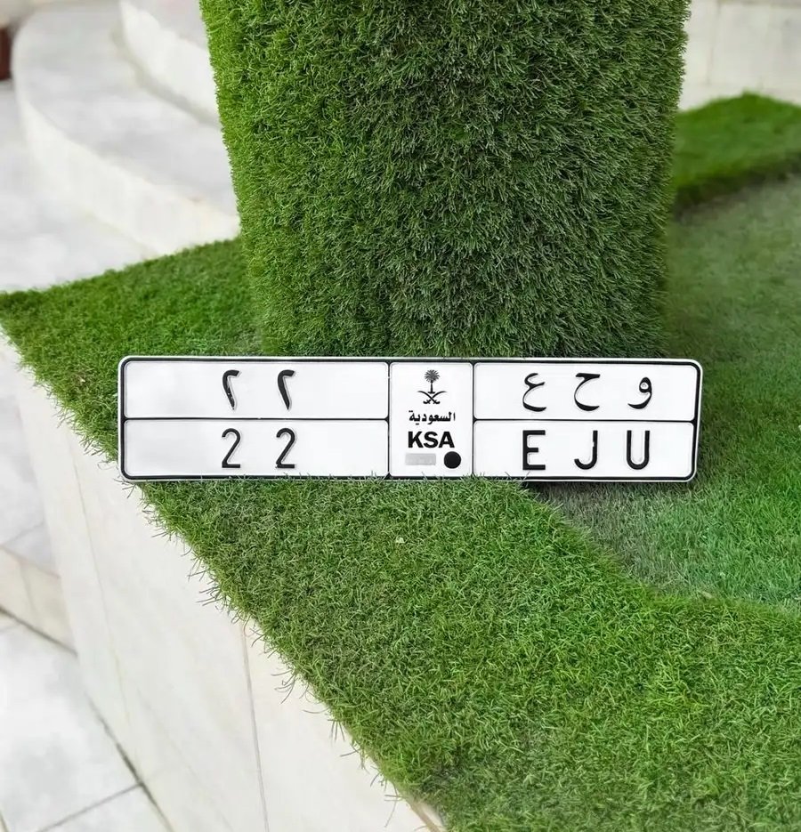 لوحة مميزة و ح ع 22