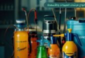 شركه مكافحه حشرات منزليه