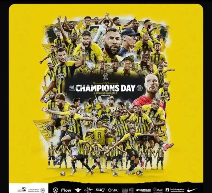 تذاكر الاتحاد بريميوم