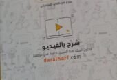 كتب قدرات و تحصيلي