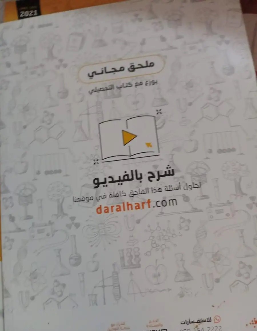كتب قدرات و تحصيلي