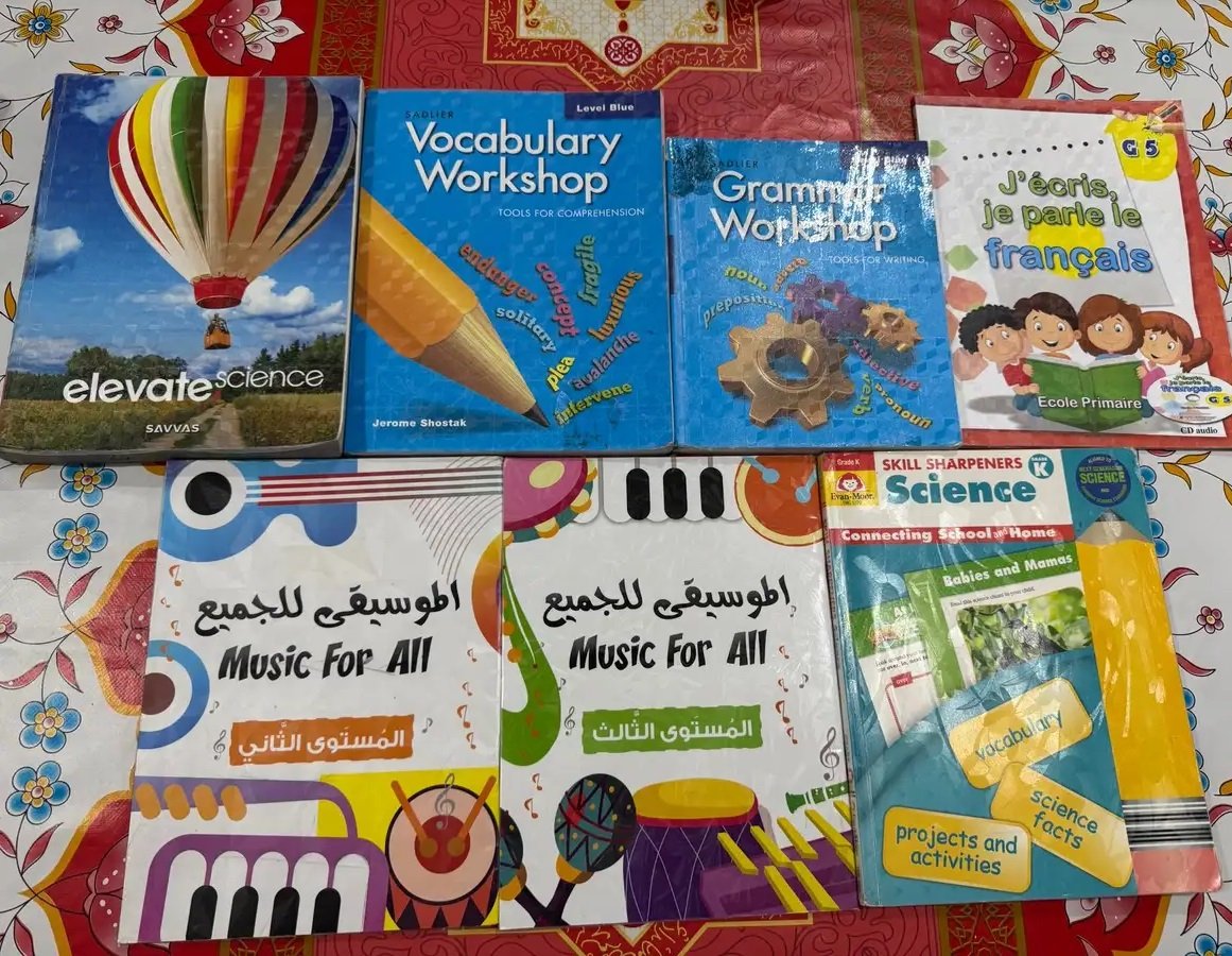 كتب من grade1 الى grade10