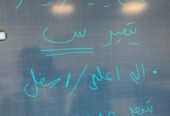 تدريس طلاب جامعات و كليات عسكرية