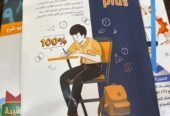 كتب المعاصر للبيع