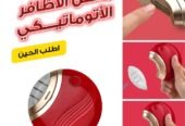 مقص الاظافر الاوتوماتيكي