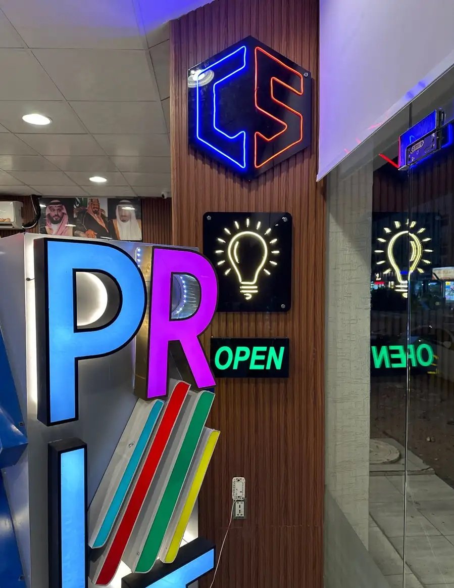 مطابع للدعاية والأعلان