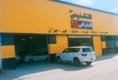 خصم 50 خدمات الكهرباء والفحص والتصفيه والبرمجه