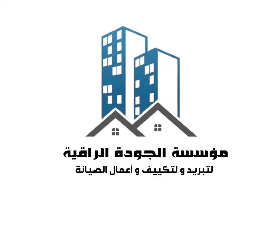 صيانة مكيفات بكج كونسليد دكت و ثلاجات تبريد