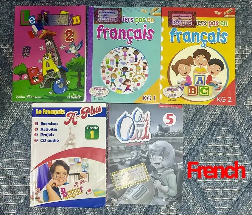 كتب انترناشونال مراحل مختلفة