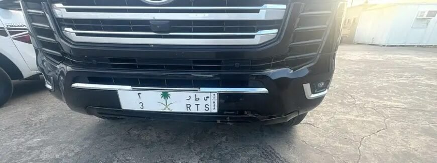 لوحه خصوصي فردي معنى ورقم جاهزه لنقل سطر3