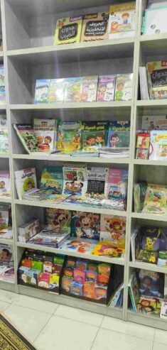 أفاق كتاب الطفل كتب اطفال منوعة