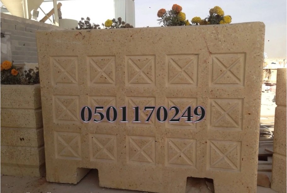 أحواض زهور زراعة خرسانية، حاويات نفايات، سلا مهملات بريكاست مسبق الصنع