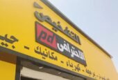 خصم 50 خدمات الكهرباء والفحص والتصفيه والبرمجه