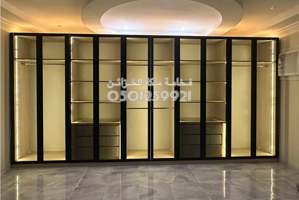 تفصيل خزائن ملابس مكه / جده / الطائف