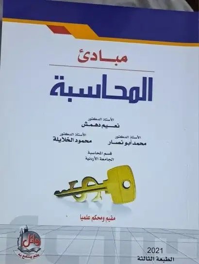 كتب للبيع