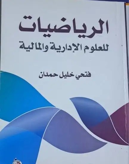 كتب للبيع
