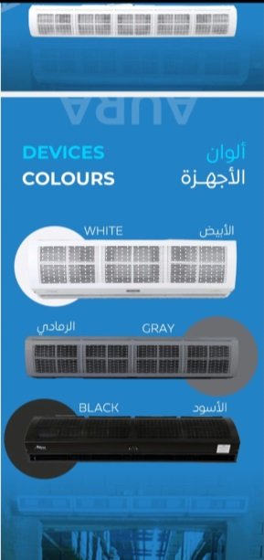 ستائر هوائية ماركة اورا الاصليه