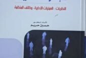كتب للبيع