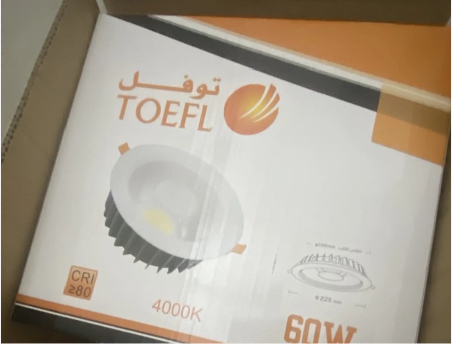 لمبات سبوت لايت من توفل led 60w