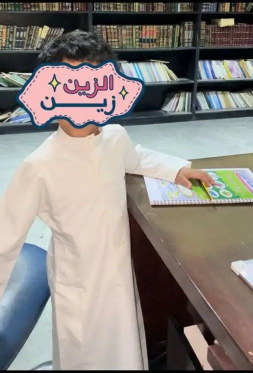 تدريس متابعه تاسيس