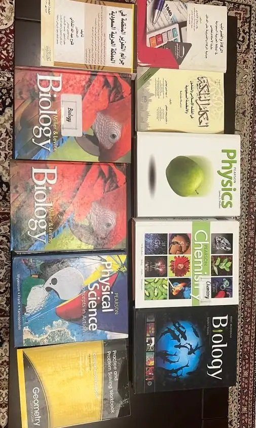 كتب مدرسة عالميه