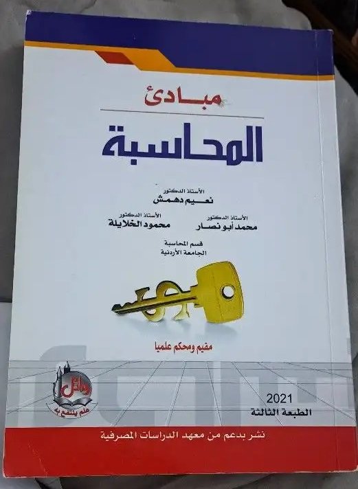 كتب للبيع