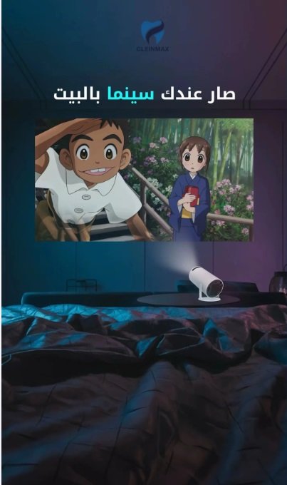 بروجكتر HY300 بدقة 4K (تكسير الاسعار )