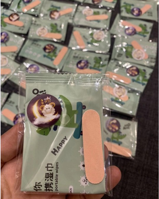 توزيعات الهدايا