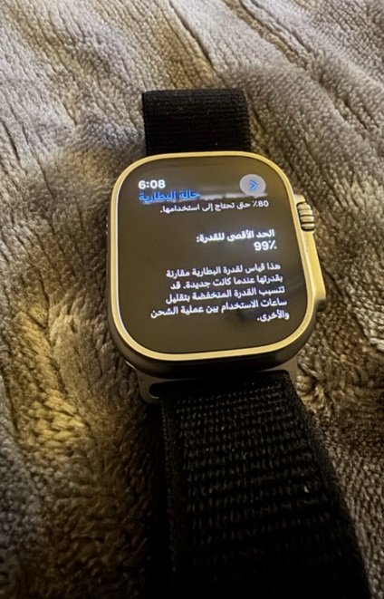 ساعة ابل apple watch ultra