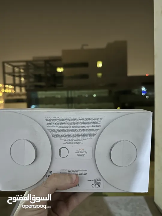 ساعة أبل ألترا جديدة اللون الأخضر الراقي