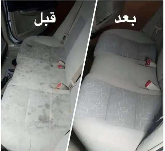 غسيل بخار خارجي تلميع داخلي