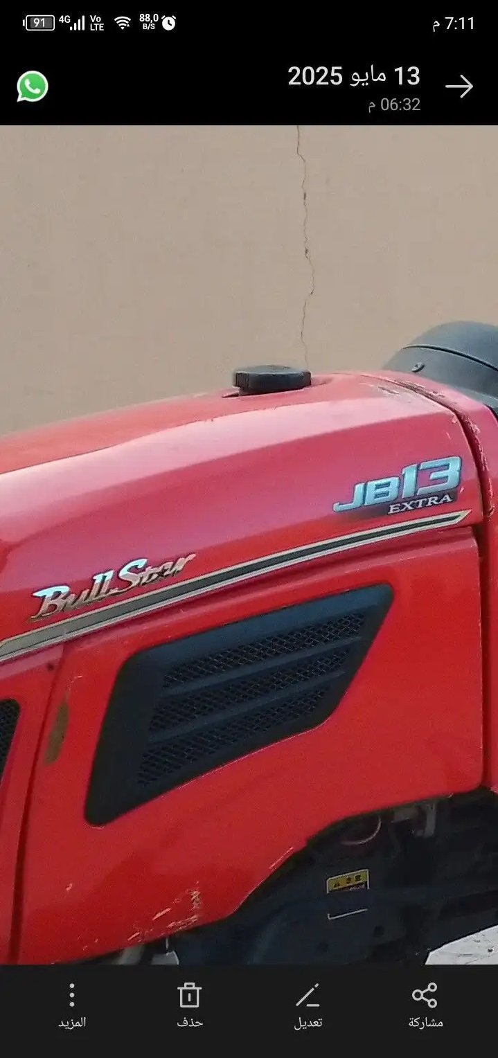 حراثه كابوتا 3 بستم للبيع