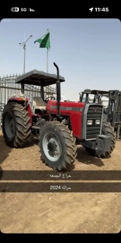 حراثة جديده اصفار