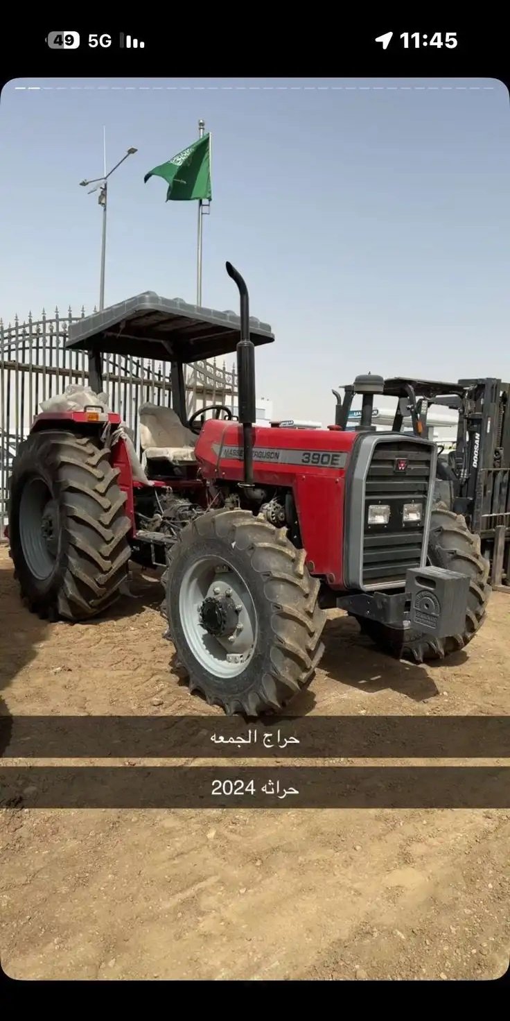 حراثة جديده اصفار