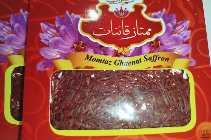 الزعفران الایرانی الملکی ـ جودة عالیة و توصیل الی باب بیتك