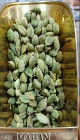 هیل ایرانی الاصل و المعطر