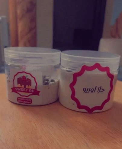 اسر منتجه سويت R&F